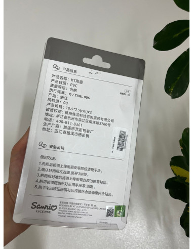 محافظ آینه بغل ماشین هلو کیتی