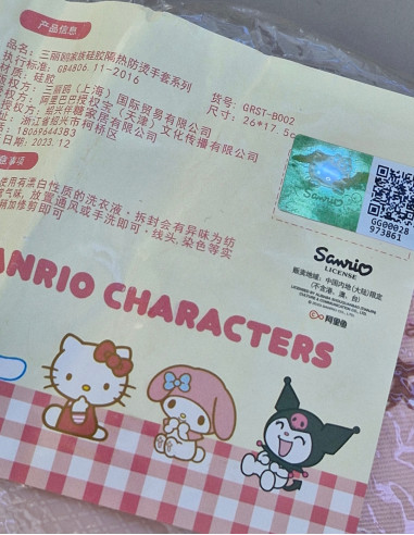 دستکش فر هلو کیتی