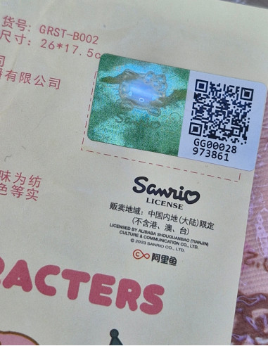 دستکش فر هلو کیتی