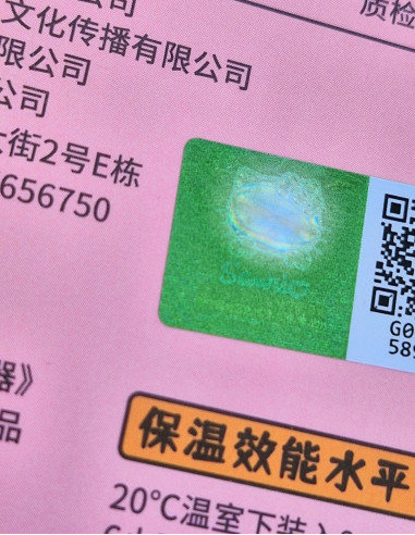 فلاسک هلو کیتی