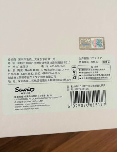 ست قوری و فنجون هلو کیتی 2