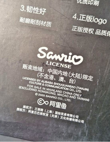 کیف مدارک ماشین هلو کیتی