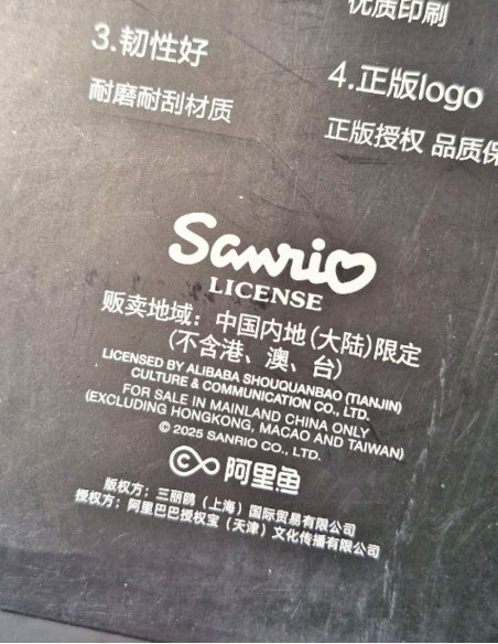 کیف مدارک ماشین هلو کیتی